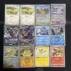 ポケモンカードまとめ売り ブイズまとめ売り
