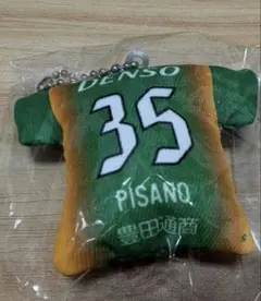 2026年最新】名古屋グランパス ユニフォームキーホルダーの人気