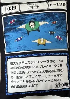 2025年最新】hunter×hunter クッションの人気アイテム - メルカリ