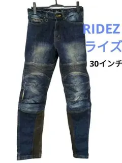☆HONDA☆ライディングパンツ☆メッシュ☆デニム調☆BL☆これからの 
