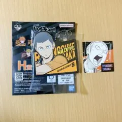 ハイキュー‼︎ 一番くじ H賞　スクエアステッカーコレクション第2弾　田中龍之介