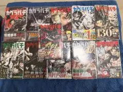 カグラバチ 1〜7巻セット 全巻初版、帯付き イラストカード 冊子付き