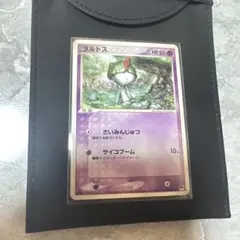 ポケモンカード　ラルトス　構築 封印!サーナイトEX 007/024 6a