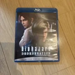 バイオハザード ディジェネレーション ブルーレイ