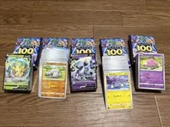スタートデッキ100、10個まとめ売り 2025年最新】スタートデッキ100の人気アイテム - メルカリ