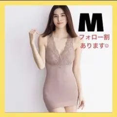 【樫木裕実監修】24H健康くびれ筋 補整キャミソール　Mサイズ ピンクベージュ