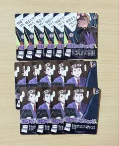 ショッピ 我々だ 15枚セット