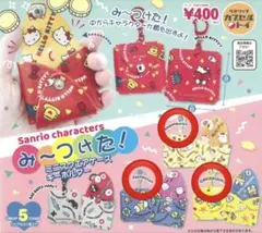 ガチャ サンリオ ミニスクエアケースキーホルダー 3点セット