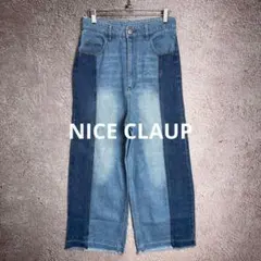 NICE CLAUP カットオフバイカラージーンズ デニム 【M】のサムネイル
