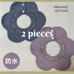 よだれかけベビースタイセット男女兼用かわいいつけ襟防水３６０度スタイ