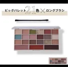 ⚠️⚠️最終価格なのでいいねのみ❌❌❌即購入以外コメント！アズノウアズ非売品パレットのサムネイル