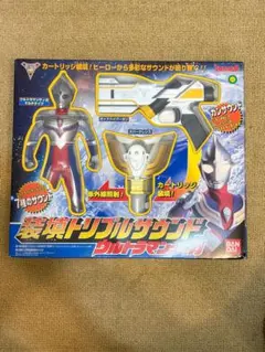 ウルトラセブンウルトラ警備隊セット➕セブン21外箱破損有 ウルトラセブンウルトラ警備隊セット➕セブン21外箱破損有 - メルカリ