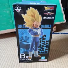 ドラゴンボール 超サイヤ人3ベジータ MASTERLISE B賞