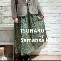 TSUHARU by SM2　ロングギャザースカート　リバティ　LIBERTY