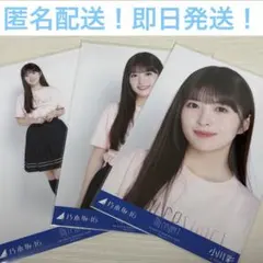 very short様 リクエスト 2点 まとめ商品