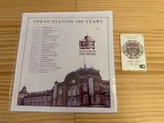 2026年最新】東京駅 記念Suicaの人気アイテム - メルカリ