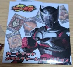 2026年最新】仮面ライダー龍騎 カードデッキメタルチャーム