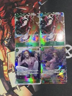 op04-119 ドンキホーテ・ロシナンテ sec パラレル　ベビー5 パラレル