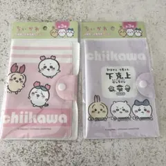 【新品】お薬手帳ケース 2個セット　ちいかわ　完売品 診察券　ハチワレ　うさぎのサムネイル
