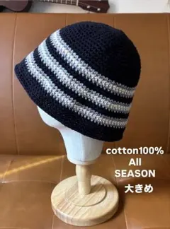 B★100クラッシャーハット クロシェハット　バケットハット ビーニー