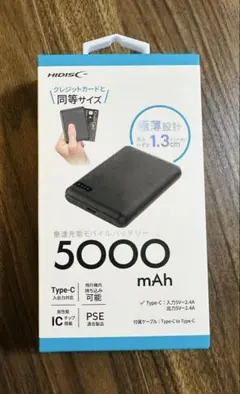 マイナビ モバイルバッテリー 5000mAh Type-C - メルカリ