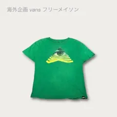 激レア vans フリーメイソン 海外限定 プリントTシャツ 激レア アーカイブ