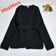 ★新品同様★マックスマーラ MaxMara カシミヤ入り ロングカーディガン★ ☆新品同様☆マックスマーラ MaxMara カシミヤ入り ロング