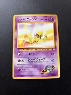 2025年最新】ケーシィ 旧裏の人気アイテム - メルカリ