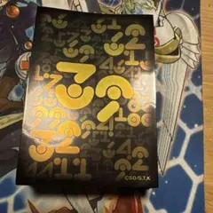 遊戯王　スリーブ　ナンバーズ　100枚　未使用
