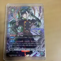 ユニオンアリーナ　魔都精兵のスレイブ 東　八千穂　パラレル　星2 ② 東 八千穂 SR パラレル 魔都精兵のスレイブ 星2 ユニオンアリーナ