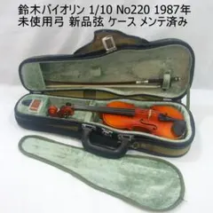 KASUGA 春日楽器 5弦 バンジョー 日本製 1970年代頃 ヴィンテージ