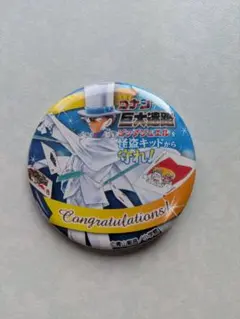 怪盗キッド 缶バッジ 「巨大迷路 ビッグジュエルを怪盗キッドから守れ!」