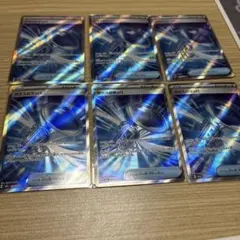 ガラスのラッパ SR 6枚 215/193 megaドリームex