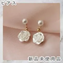 白 ホワイト 揺れる ピアス 花 薔薇 バラ ゆらゆら パール フラワー【新品】