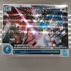ガンプラまとめ売り】アトラスガンダム、フルアーマーガンダム