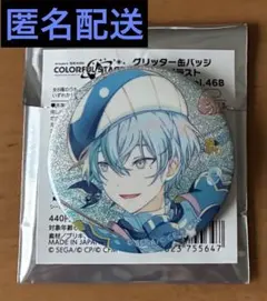 プロセカ　グリッター缶バッジ　vol.46B 青柳冬弥