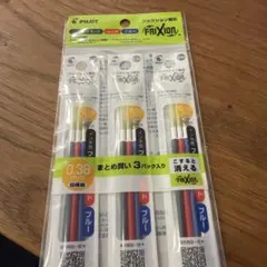 PILOT FRIXION ボールペン替え芯 3色0.38mm