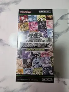 遊戯王OCG LIMITED PACK STAMP EDITION　未開封BOX