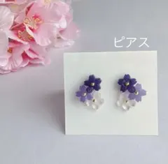 Item thumbnail for item 2a95f116-22a6-464a-8e99-edd03532fd2d