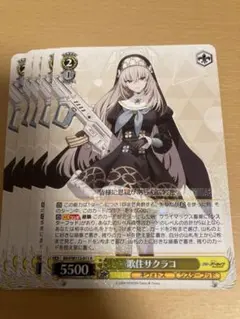 2025年最新】サクラコ ブルアカの人気アイテム - メルカリ