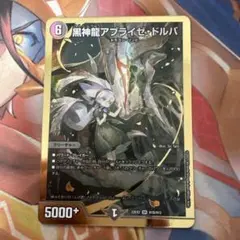 2026年最新】アブライゼ 金の人気アイテム - メルカリ