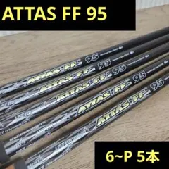 2026年最新】ATTAS ffの人気アイテム - メルカリ