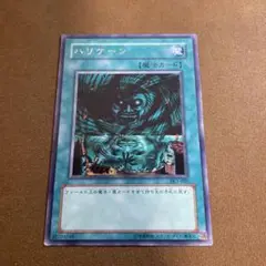 遊戯王　ハリケーン　DL 字レア　^483