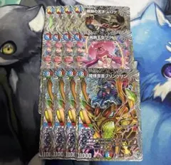 戦闘の天才ムロク　再興王女プリン　姫様宣言プリンプリン　銀トレジャー