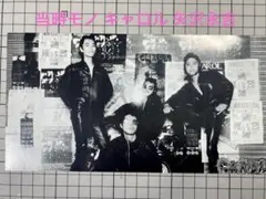 2025年最新】矢沢永吉生写真の人気アイテム - メルカリ