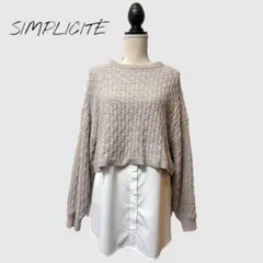 【新品・未使用】Simplicite ニット