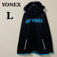 【美品】YONEX テニス・バドミントン パーカーフーディ ブラック L