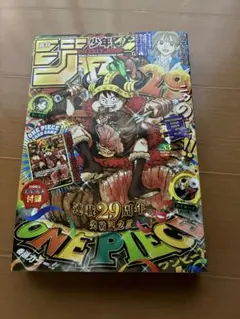 週刊少年ジャンプ 2026年33号 ONE PIECE付録カード付き