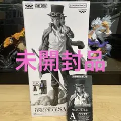 バンプレくじ PREMIUM サボ A ブラシ - メルカリ