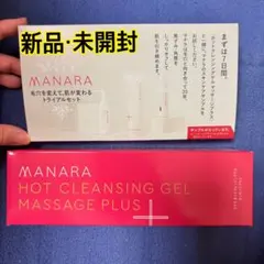 マナラ　ホットクレンジングゲル　マッサージプラス